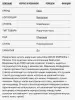 Швейцарские часы EDOX 80120 3NM NIN