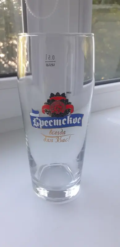 бокалы пивные с логотипом