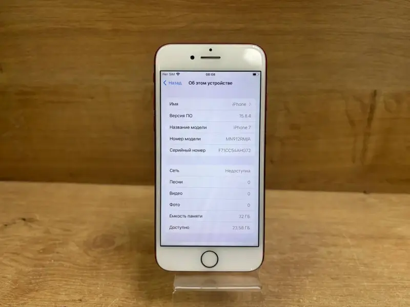 Телефон Apple iPhone 7 32GB (а.83-016578)