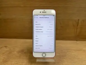 Телефон Apple iPhone 7 32GB (а.83-016578)
