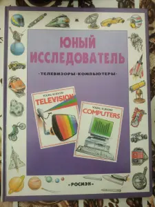 Распродажа детских книг