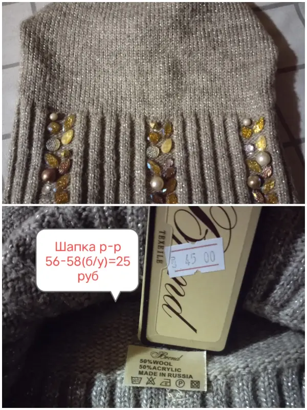 Комплект: шапка+шарф р-р 56-58+Подарок