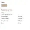 Комод и две тумбы