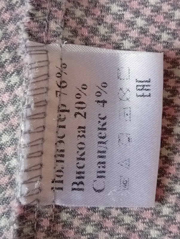 Платье