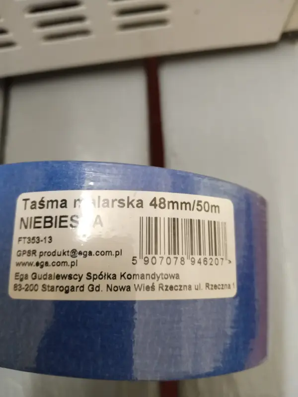Лента малярная 48мм *50м.