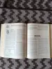 Книги по годанию.