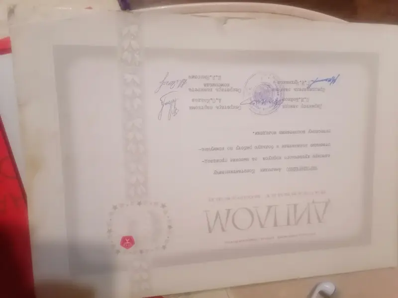 Документы ссср