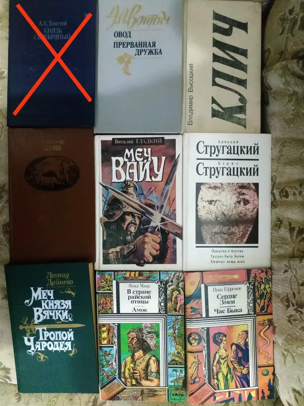 Большой выбор книг из домашней библиотеки, все б/у - Ляховичи - 223155 - Доска объявлений Kupika.by - Фото 10