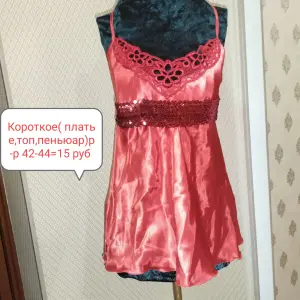 Костюмы танцевальные р-р 40-46(xs,s,m)