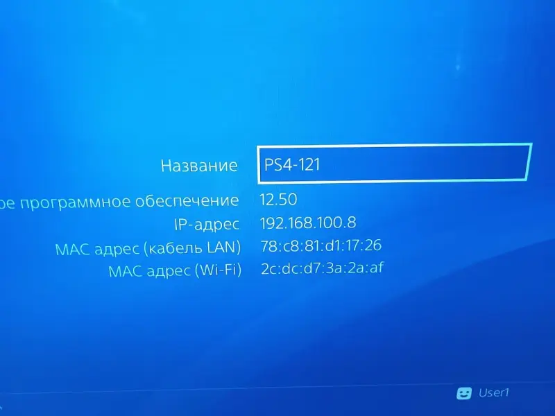 Игровая приставка Sony PlayStation 4 Slim 1TB (а.43-053194)
