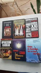 литература военная техника, военная история и др.