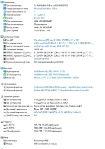 PC игровой компьютер Ryzen 5 /RAM 16GB/2TB/SSD/RX 580 8Gb