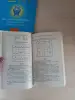 Книги по ФЭН-ШУЙ.