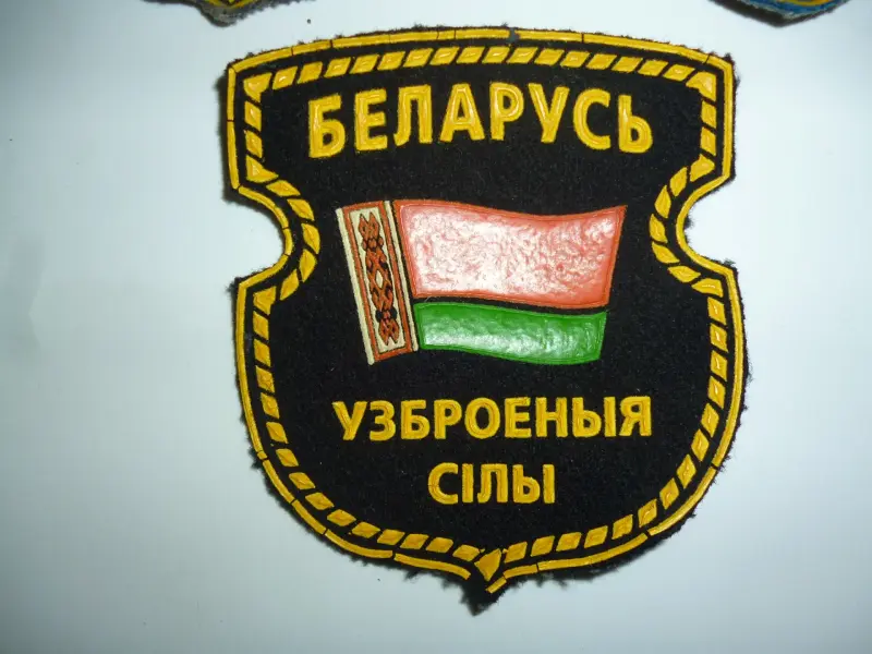 Коллекция шевронов