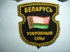 Коллекция шевронов