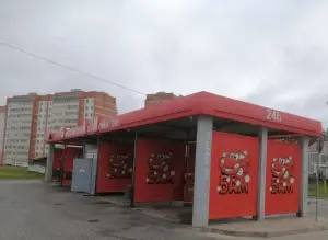 Мойка самообслуживания в собственности