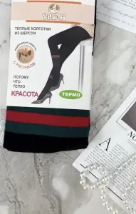 Колготки