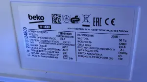Холодильник Beko
