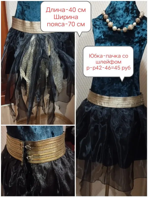 Юбки, шорты короткие р-р 42-46