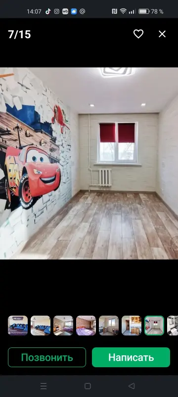 ПРОДАМ КВАРТИРУ В СЛУЦКЕ 3-ЕХ КОМН.