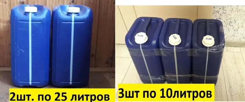 канистры пищевые