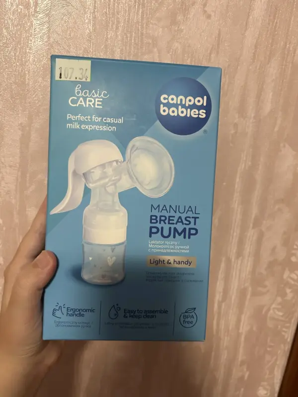 Молокоотсос новый