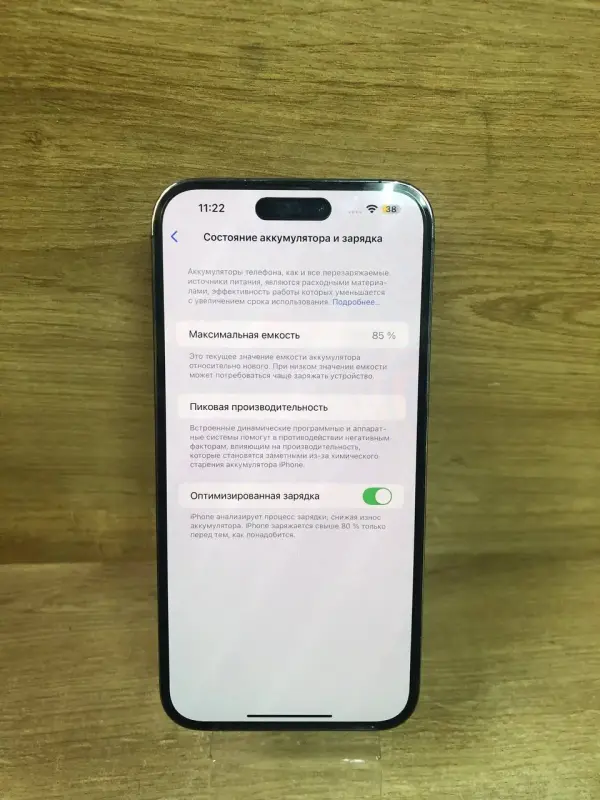 Телефон Apple iPhone 14 Pro Max 128GB (а.37-048036)