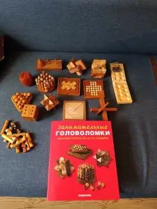 Головоломки