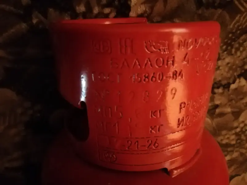 газовый баллон пропан 12л.