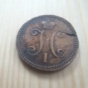3 копейки серебром 1842г ЕМ