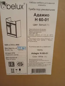 Тумба под умывальник с раковиной