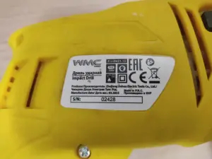 Ударная дрель WMC Z1J-DH (а.85-014195)