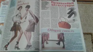 журналы