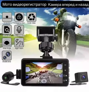 Мото видеорегистратор , новый