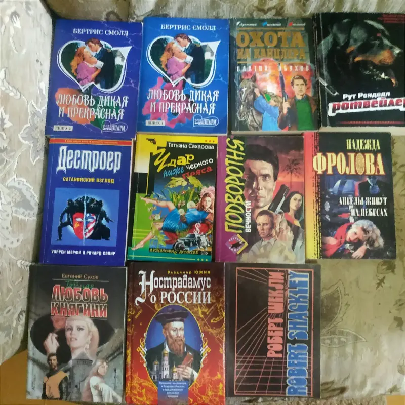 Распродажа книг б/у.