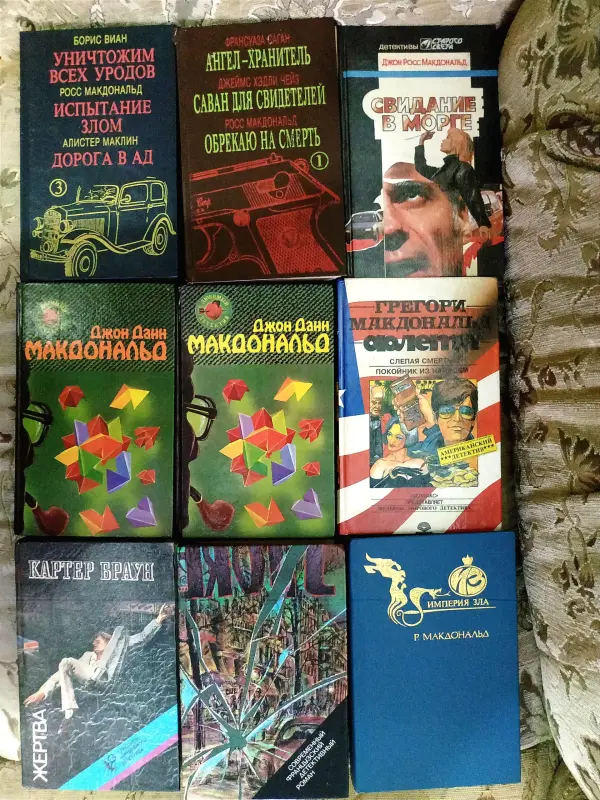 Большой выбор книг б/у