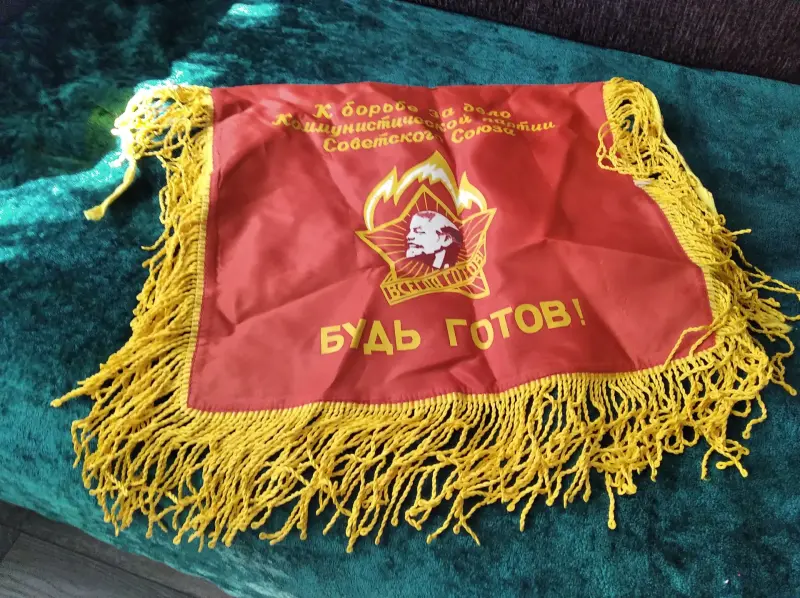 Горн пионерский СССР вымпел флаг
