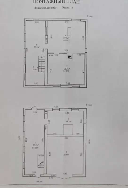 Продам недостроенный дом в Редьке
