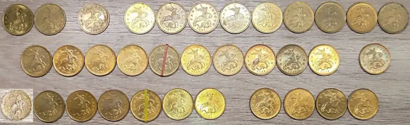 10 копеек 1998-2013 М