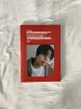 k-pop альбом enhypen,фотокарта enhypen и stray kids,плакат stray kids
