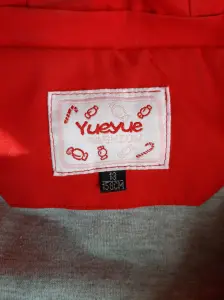 Детская куртка 10-12 лет