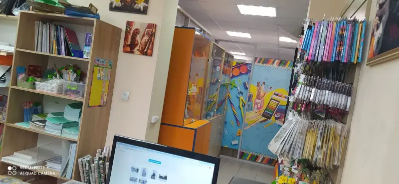 канцелярский магазин