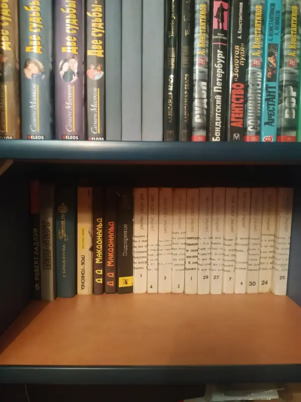 Продажа книг б/у из личной библиотеки