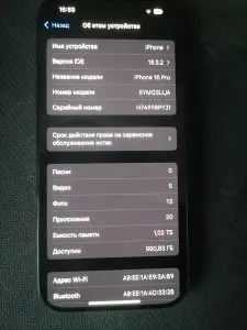 Продам смартфон Apple IPhone 16 Pro, 1ТБ.