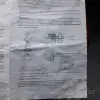 СОКОВЫЖИМАЛКА