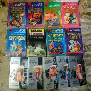 Детективные романы, книги б/у из личной библиотеки