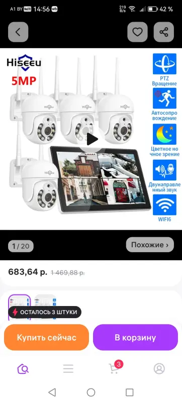 Видеонаблюдение