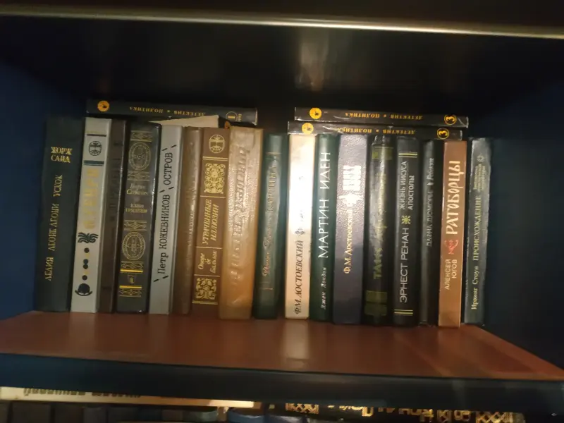 Продажа книг б/у из личной библиотеки