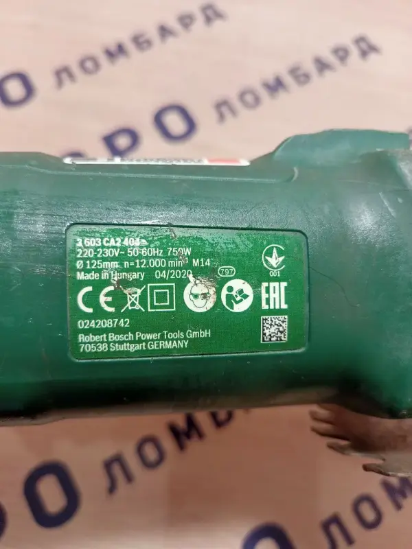 Болгарка шлифмашина Bosch PWS 750-125 (а.43-053294)