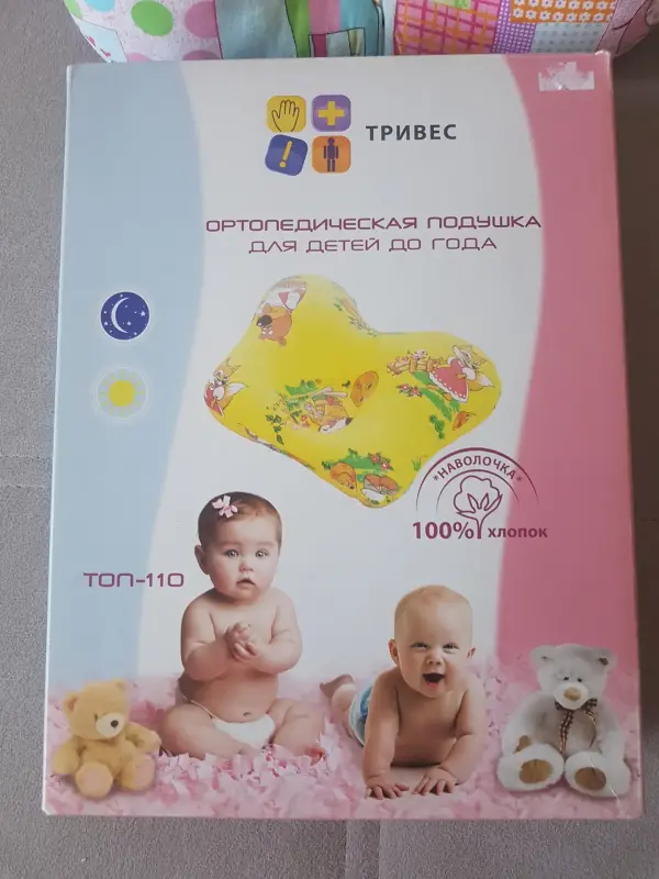 ортопедическая подушка